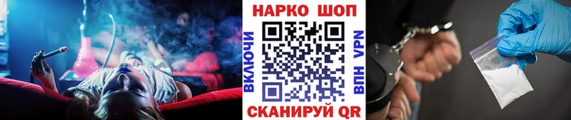 Купить Cocaine  Вейп ТГК  Мефедрон  Альфа ПВП  Гашиш  МАРИХУАНА  Амфетамин  ГЕРОИН  Заволжск