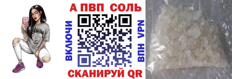 Alpha-PVP крисы CK Купить где Заволжск