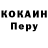 Кодеин напиток Lean (лин) Aysel Zumbul