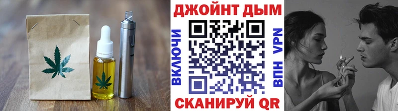 Печенье с ТГК марихуана  Купить закладки  Заволжск 