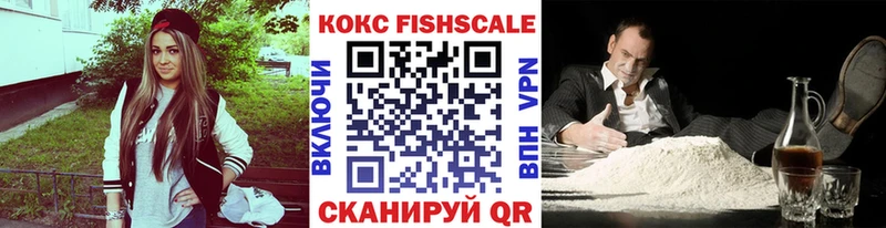 Купить где  Заволжск  COCAIN Перу 
