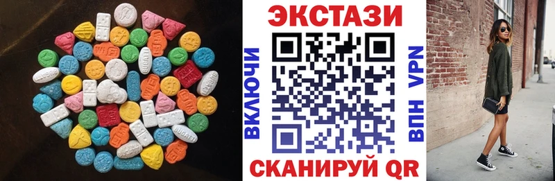 Купить где  Заволжск  Экстази DUBAI 