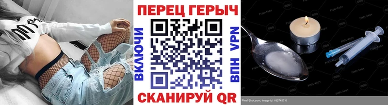 Купить где  Заволжск  ГЕРОИН гречка 