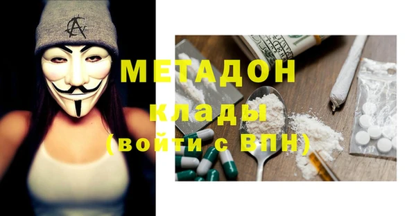мескалин Ельня