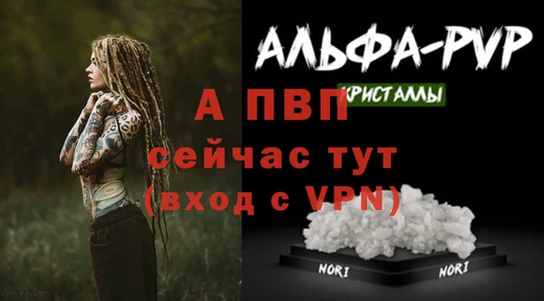 герыч Заволжск