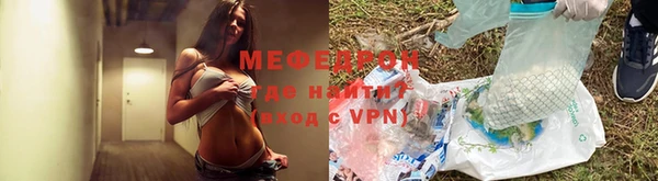 герыч Заволжск