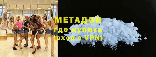 стафф Елизово