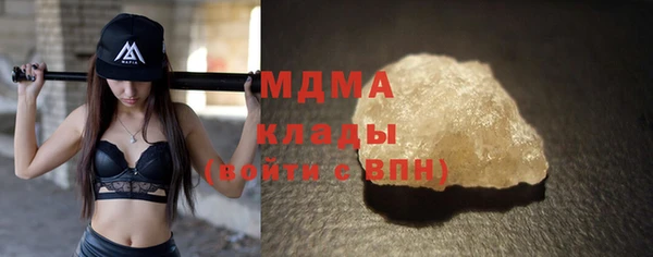 мескалин Ельня