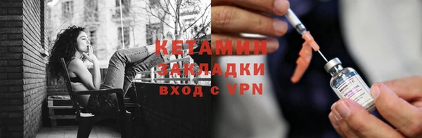 гашик Заволжье