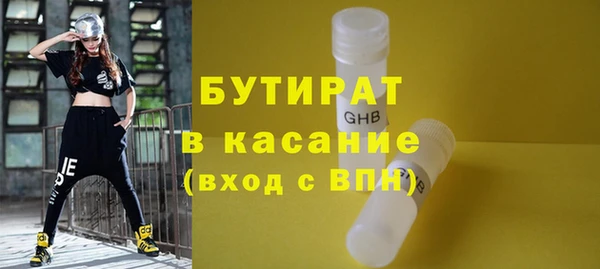 дживик Елабуга