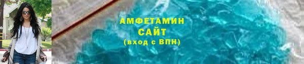 гашик Заволжье