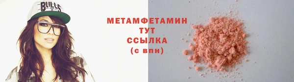 мескалин Ельня