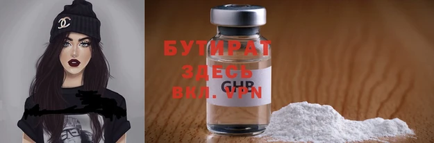 герыч Заволжск