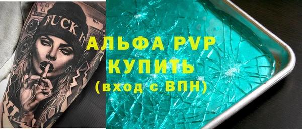 мескалин Ельня