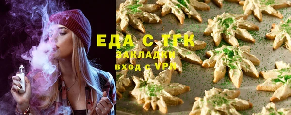 мескалин Ельня