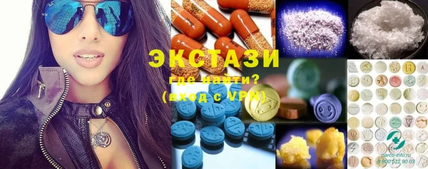 стафф Елизово
