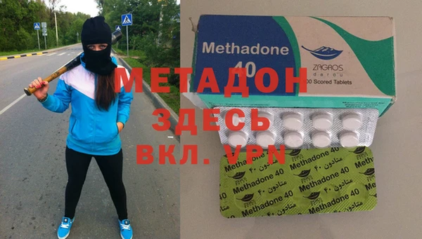 гашик Заволжье