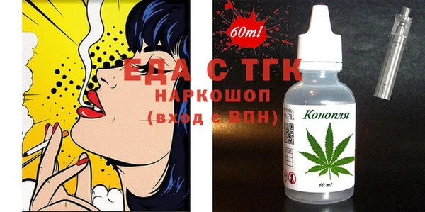 стафф Елизово
