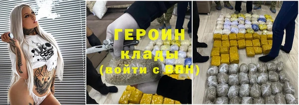 стафф Елизово