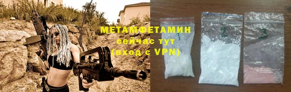 гашик Заволжье
