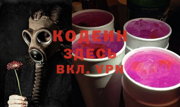 меф Дмитровск
