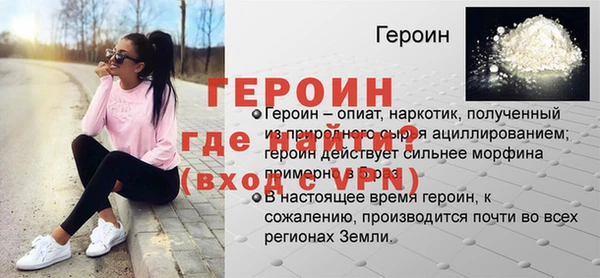 гашик Заволжье