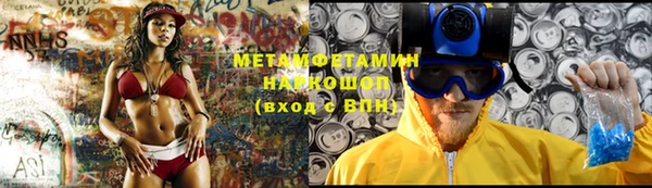 стафф Елизово