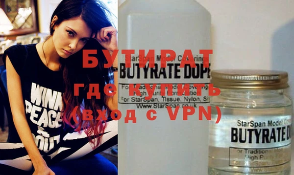 дживик Елабуга