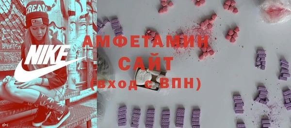 мескалин Ельня