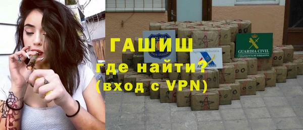 гашик Заволжье