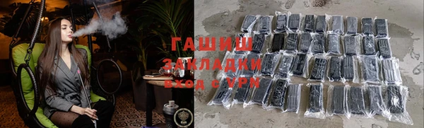стафф Елизово