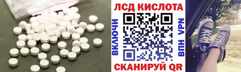Лсд 25 экстази кислота Заволжск
