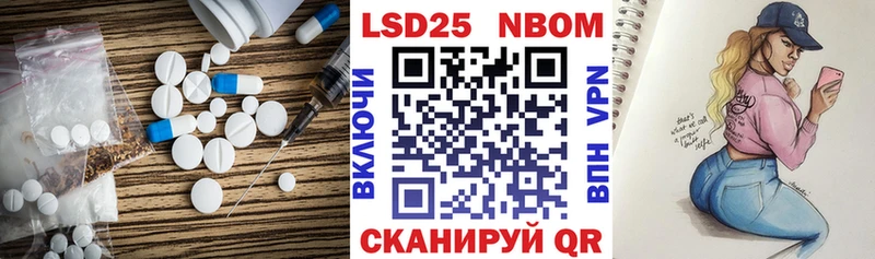 ЛСД экстази кислота  Купить  Заволжск 