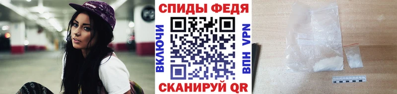 Купить где  Заволжск  Метамфетамин витя 